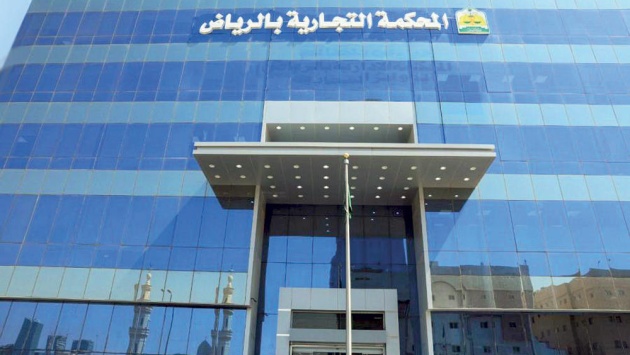 113 قضية ضد شركات ومؤسسات بسبب «الكفالة التجارية»