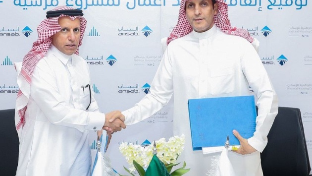"الوطنية للإسكان" توقع عقد تطوير المرحلة الثانية من البنية التحتية لـ "مرسية"