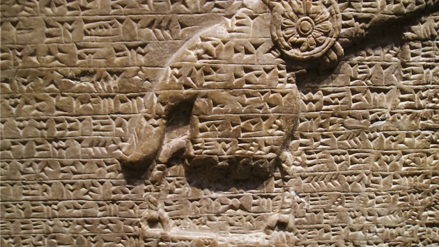 الذكاء الاصطناعي يساعد علماء الآثار في فك رموز اللغات القديمة