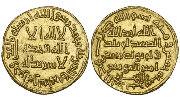بريطانيا: بيع دينار أموي بـ 4.7 مليون دولار