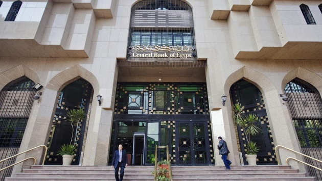 ارتفاع دين مصر الخارجي 17.3 % في يونيو