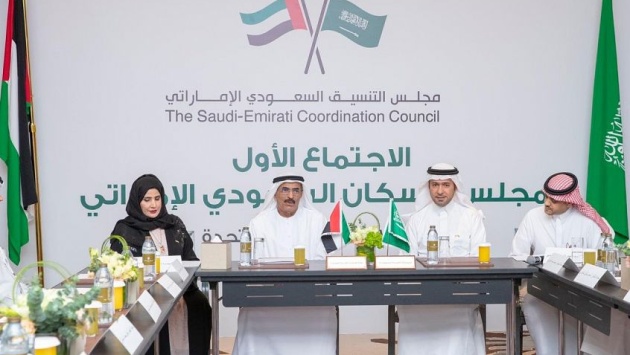 مجلس الإسكان السعودي الإماراتي يبحث تبادل الخبرات في جميع المجالات المتعلقة بالإسكان