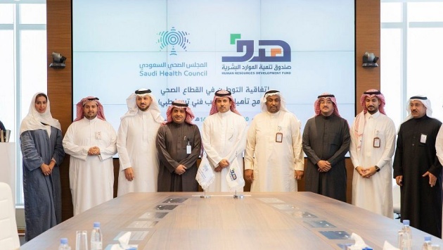 "هدف" يوقع اتفاقية مع "المجلس الصحي" لتوطين ودعم تنفيذ برنامج الترميز الطبي لـ 500 فني