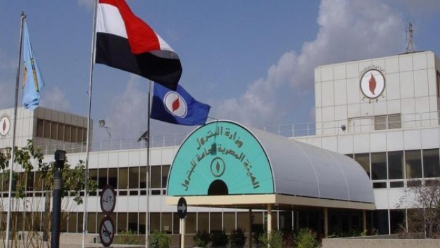 مصر ترحب برغبة "إنديفور" في الاستحواذ على "سنتامين" 