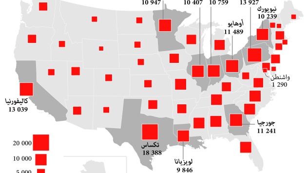 عشرات الآلاف يتحدون حظر التجول في مدن أمريكية رئيسية للاحتجاج على عنف الشرطة