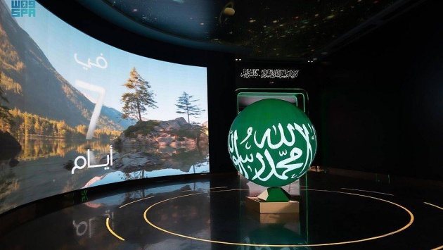 معرض السيرة النبوية .. معلم نبوي عالمي وصرح علمي تاريخي