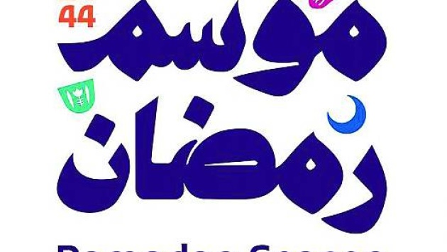 اليوم .. «الثقافة» تعيد إحياء «قرقيعان» في 4 مواقع لموسم رمضان