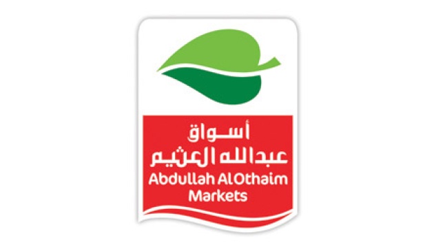 120 مليون ريال أرباح "أسواق العثيم" خلال الربع الأول .. ارتفعت 18 %