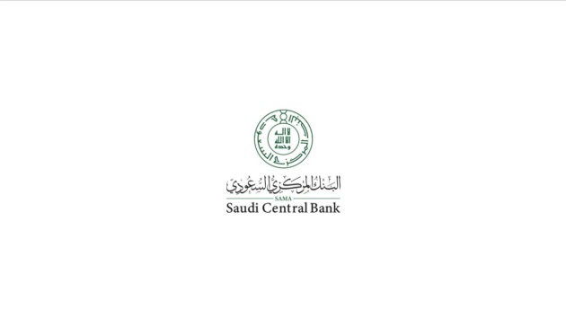 البنك المركزي السعودي يطرح "مسودة تعليمات تغطيات التأمين البحري" لطلب مرئيات العموم