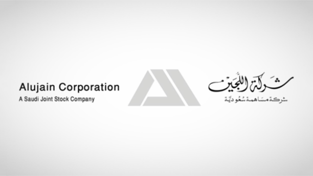 "اللجين" تبيع كامل حصتها في "زين للصناعات" بـ 15.2 مليون ريال