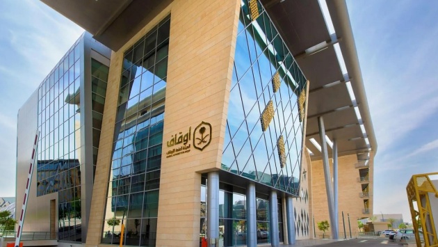"الأوقاف" تكسب قضايا بمليار ريال .. أصول عقارية وتعويضات مالية