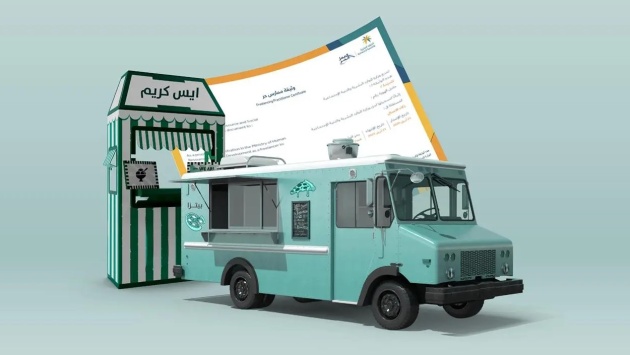 لمنحهم العديد من الخدمات .. ربط رخصة الباعة الجائلين بوثيقة العمل الحر