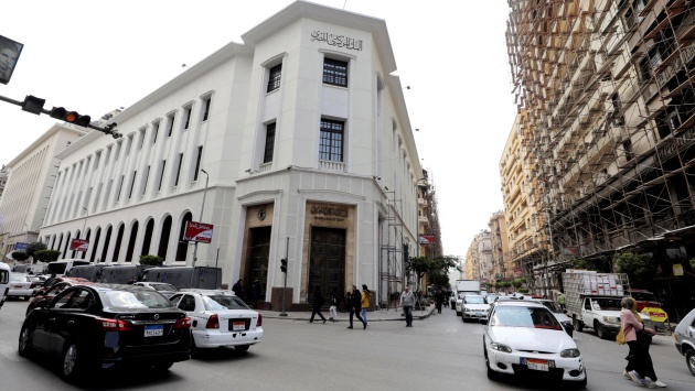 فيتش: بيئة العمل المصرفية في مصر لا تزال تواجه تحديات