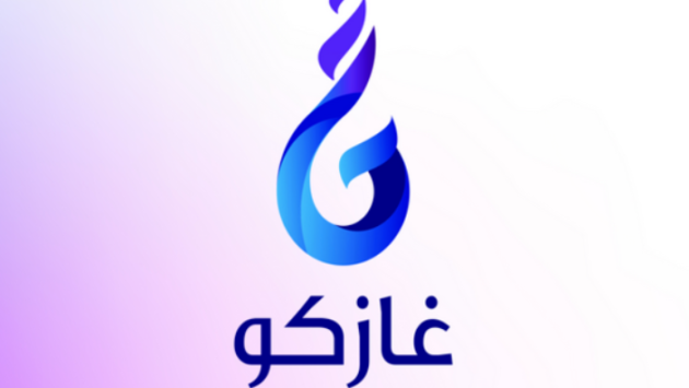 "الغاز": توزيع 75 مليون ريال أرباحا على المساهمين عن النصف الثاني