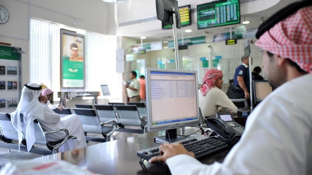 «إس آند بي»: خفض أسعار الفائدة سيؤدي إلى تراجع ربحية البنوك الخليجية في 2025