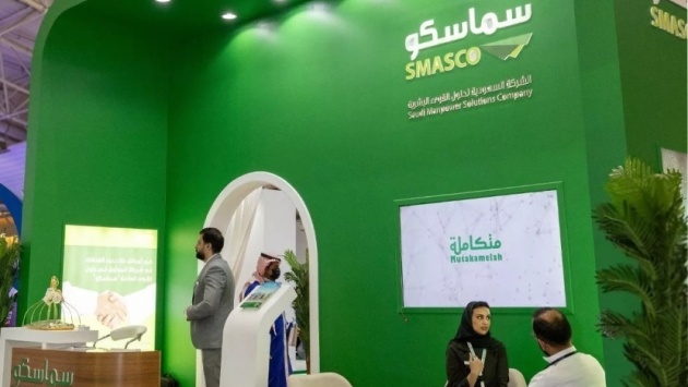 بدء اكتتاب الأفراد في أسهم "سماسكو" اليوم
