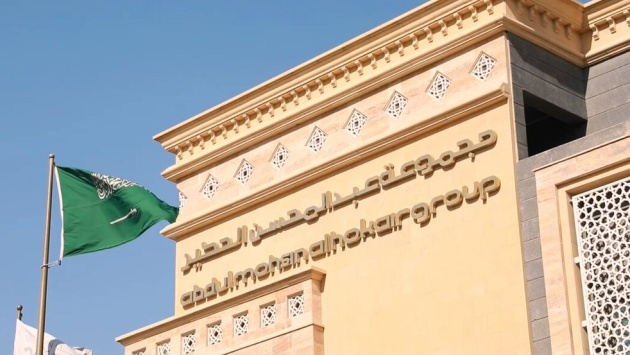 "مجموعة الحكير" : انخفاض الخسائر المتراكمة إلى أقل من 35 % من رأس المال 
