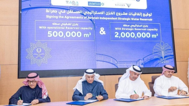 القطاع الخاص يضخ 1.5 مليار ريال لإغلاق مشروع خزن مياه في مكة
