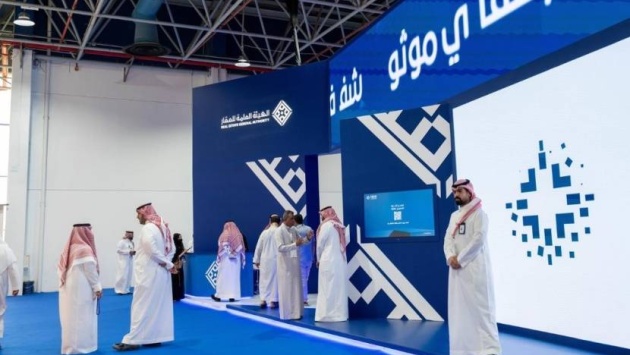  إصدار 46 رخصة جديدة للاستشارات والتحليلات العقارية في السعودية 