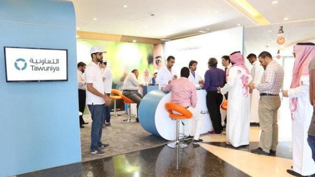 اجتماع الجمعية العمومية لشركة التعاونية للتأمين للتصويت على توزيع ريال للسهم
