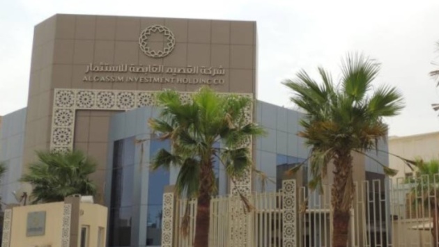 عمومية "جاكو" ترفض إبراء ذمة أعضاء مجلس الإدارة عن العام المالي 2023