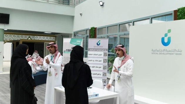 8 مليارات ريال دعم بنك التنمية الاجتماعي السنوي لتمويل المشاريع