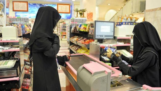 بعد تباطئه إلى 1.5 % .. التضخم في السعودية رابع أقل المعدلات بين دول العشرين