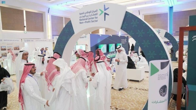 30 مليار ريال مساهمة المنظمات غير الربحية في الناتج المحلي السعودي خلال 2023