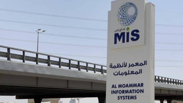"إم أي إس" تحصل على تسهيلات ائتمانية بـ 340.2 مليون ريال