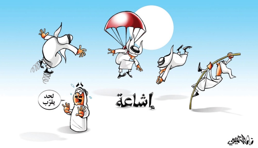 كاريكاتير 2015/10/22