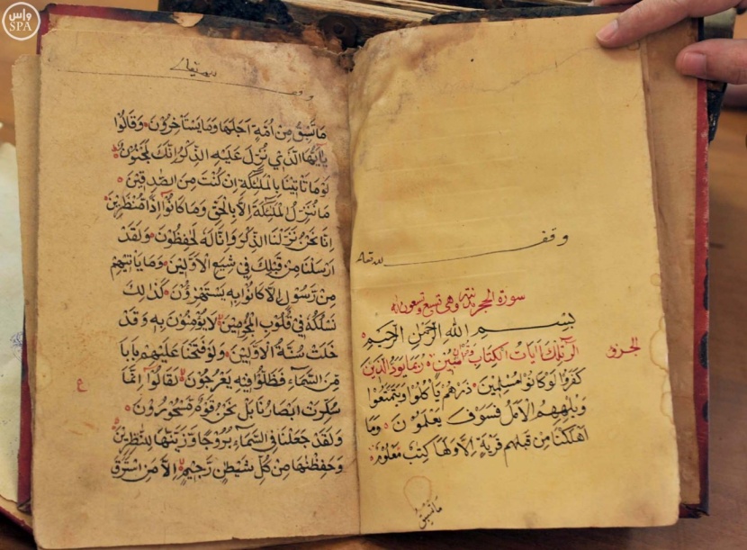 قصة مصورة: المكتبة العامة بالعاصمة المقدسة مركز إشعاع ثقافي