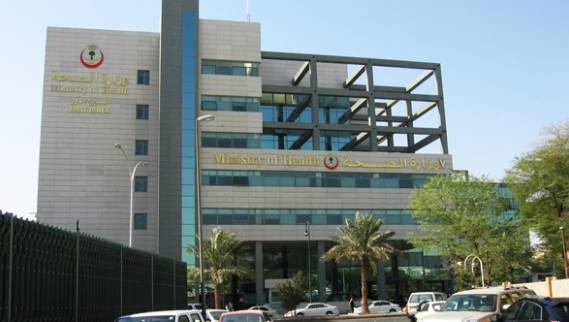 صحة الرياض تتأهب في جميع مستشفياتها لمواجهة الحالات الطارئة بسبب موجة الغبار