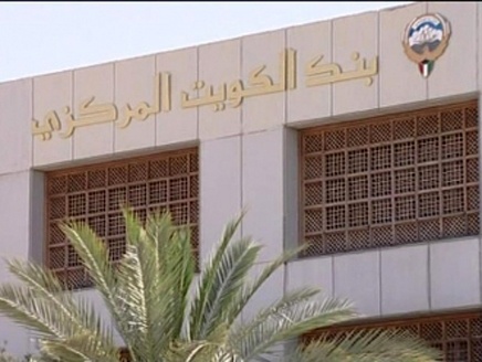 تراجع اجمالي الناتج الداخلي في الكويت في 2014