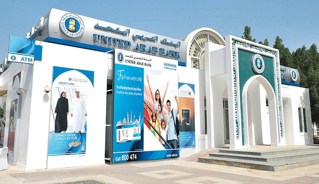 الرئيس التنفيذي للبنك العربي المتحد غادر منصبه
