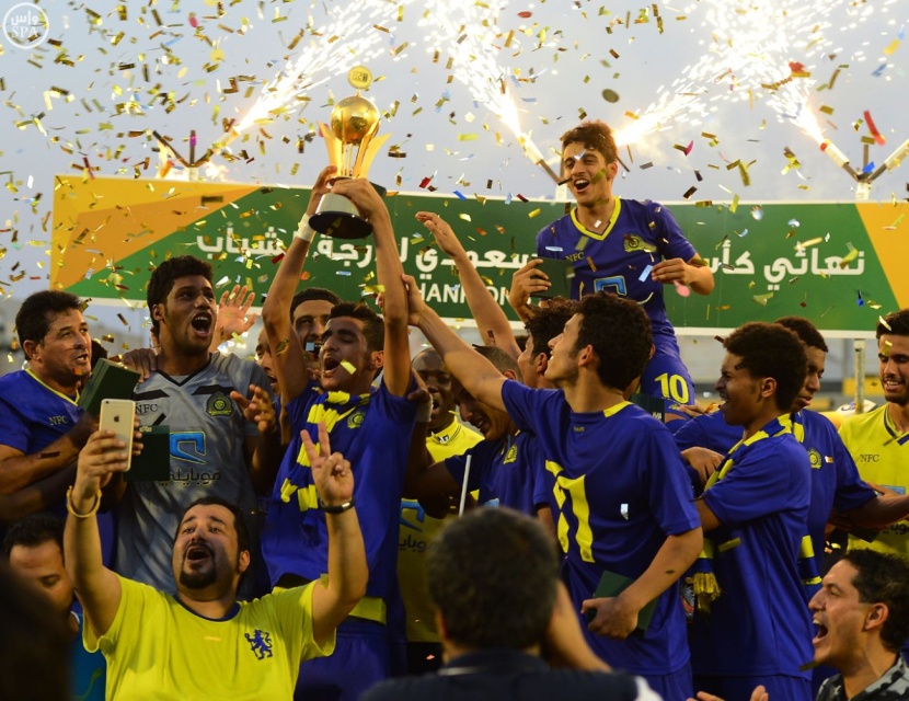 النصر بطلاً لكأس الاتحاد السعودي للشباب