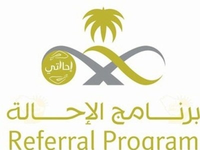 برنامج " إحالتي " يسهم في إنقاذ حياة 130 مريضاً الأسبوع الماضي