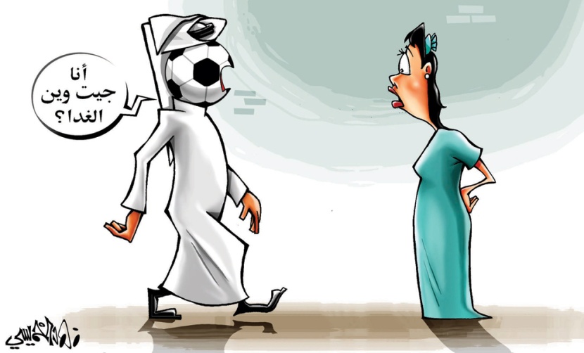 كاريكاتير 2015/11/5