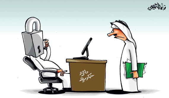 كاريكاتير 2015/11/8