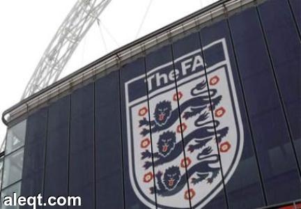 الاتحاد الإنجليزي يطالب الفيفا بتفسير رسمي لتصريحات بلاتر