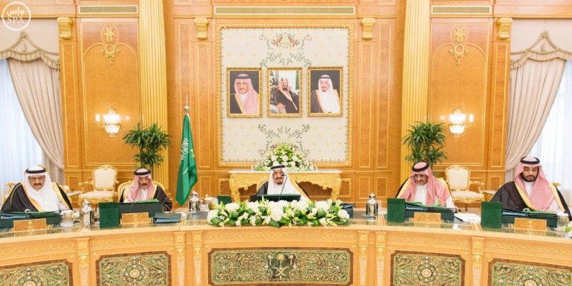 مجلس الوزراء يوافق على نظام جديد للشركات
