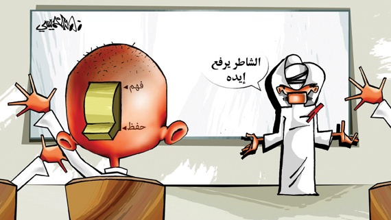 كاريكاتير 2015/11/10