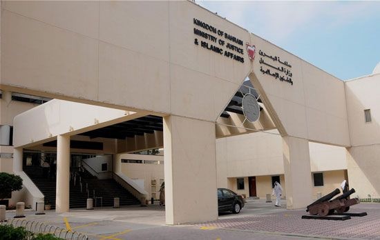 السجن بين 3 و 10 سنوات لـ 8 متهمين بأعمال إرهابية في البحرين