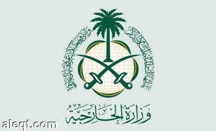 المملكة تدين وتستنكر التفجيرات الإرهابية في باريس