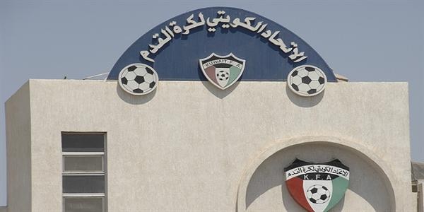 الفيفا يبدأ إجراءات انضباطية ضد الكويت الموقوفة
