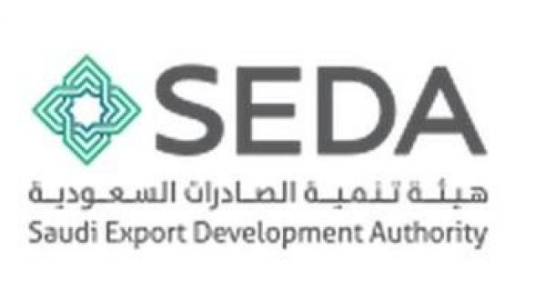 الصادرات السعودية تشارك ب 100 شركة في معرض BIG 5 بدبي