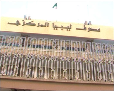 مصرف ليبيا المركزي يتعهد بتخصيص أكثر من مليار دولار لإنعاش الاقتصاد في بنغازي