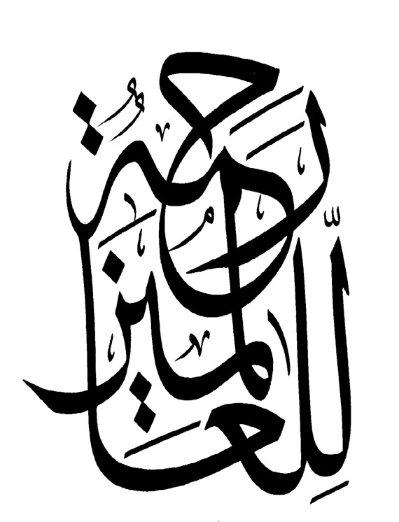 إحياء التراث الإسلامي .. مطلب أهمله الباحث فاستغله السياسي