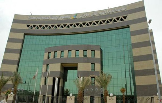 "التدريب المهني" : سنحاسب المعاهد الوهمية وغير الملتزمة بالأنظمة