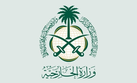 القنصلية تكشف تفاصيل طعن الطالبة السعودية في نيوجيرسي