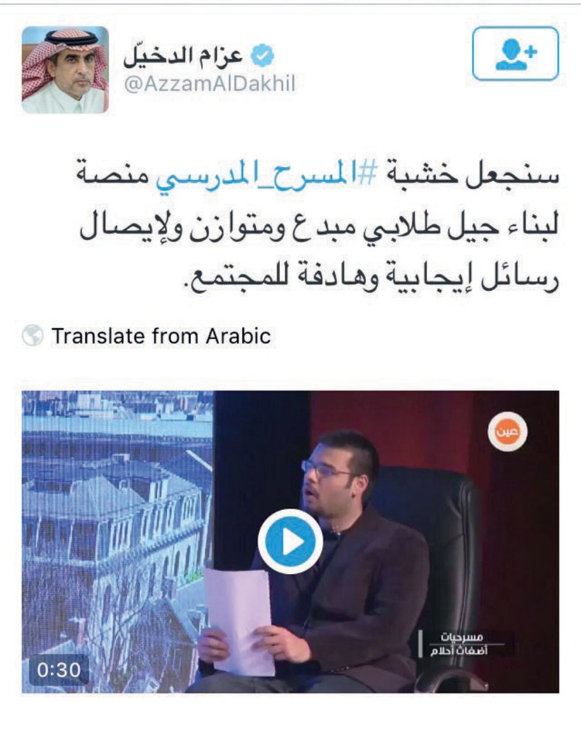 المسرح المدرسي .. اختطافه كارثة وتمكينه حصانة وإبداع
